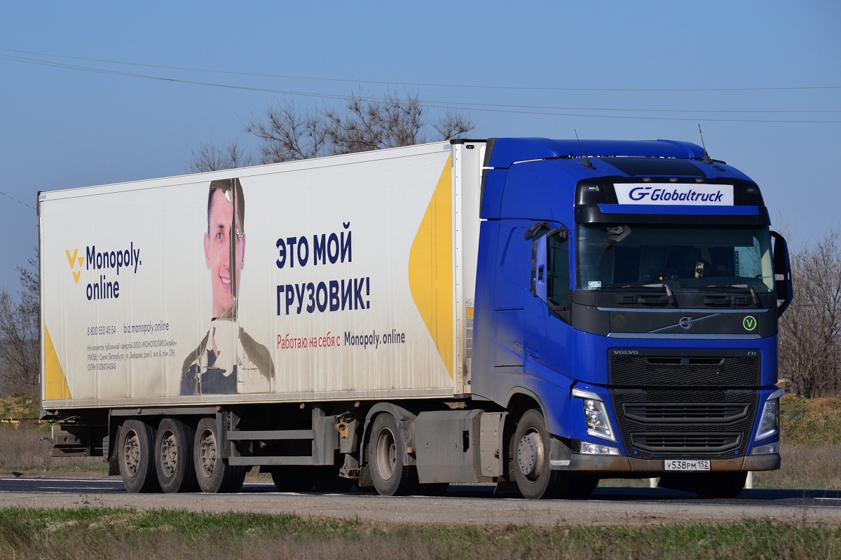 Нижегородская область, № У 538 РМ 152 — Volvo ('2012) FH.420 [X9P]