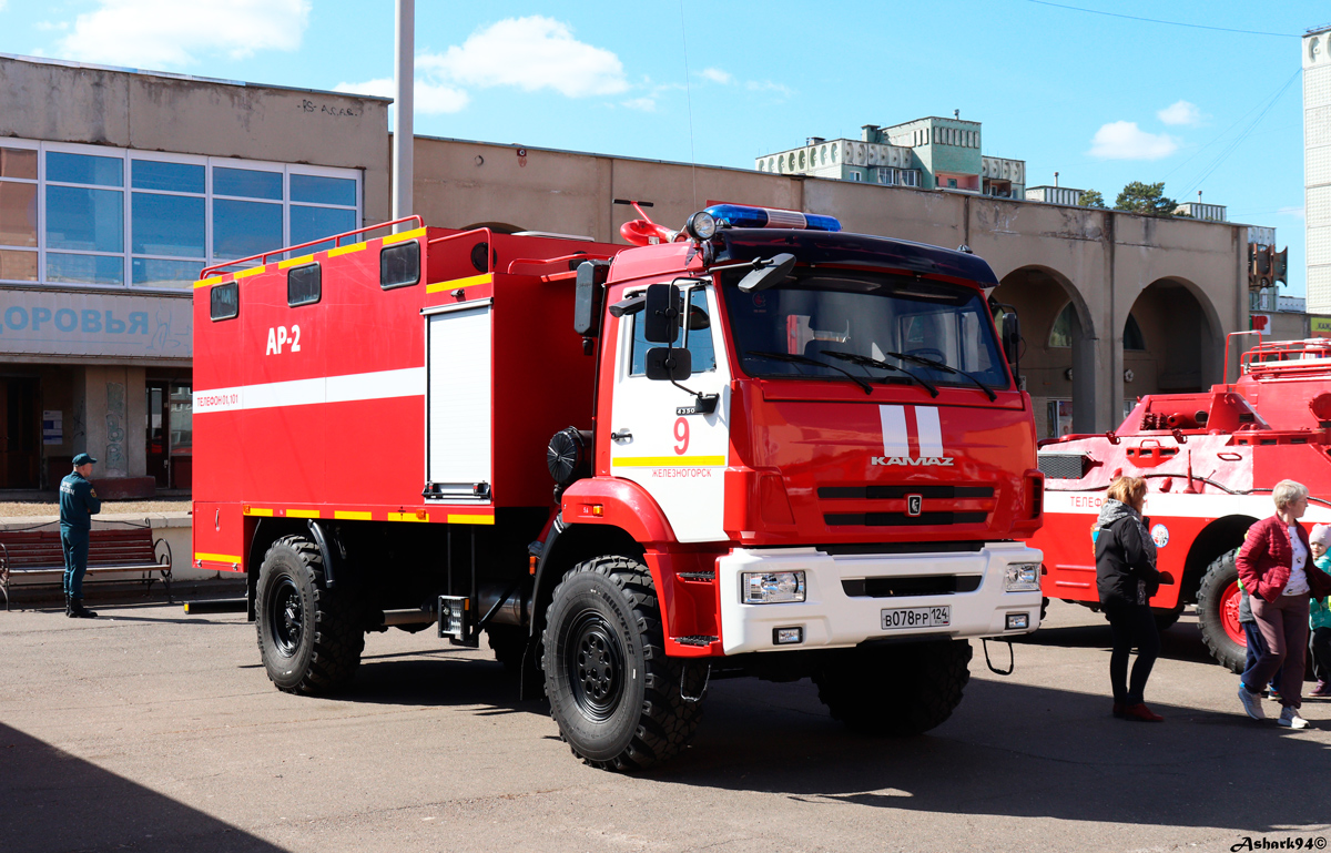 Красноярский край, № В 078 РР 124 — КамАЗ-43502-D5(66); Красноярский край — Выставка пожарной техники в честь 375-летия Пожарной охраны России — 2024 Красноярский край, № В 078 РР 124 — КамАЗ-43502-D5(66); Красноярский край — Выставка пожарной техники в честь 375-летия Пожарной охраны России — 2024
