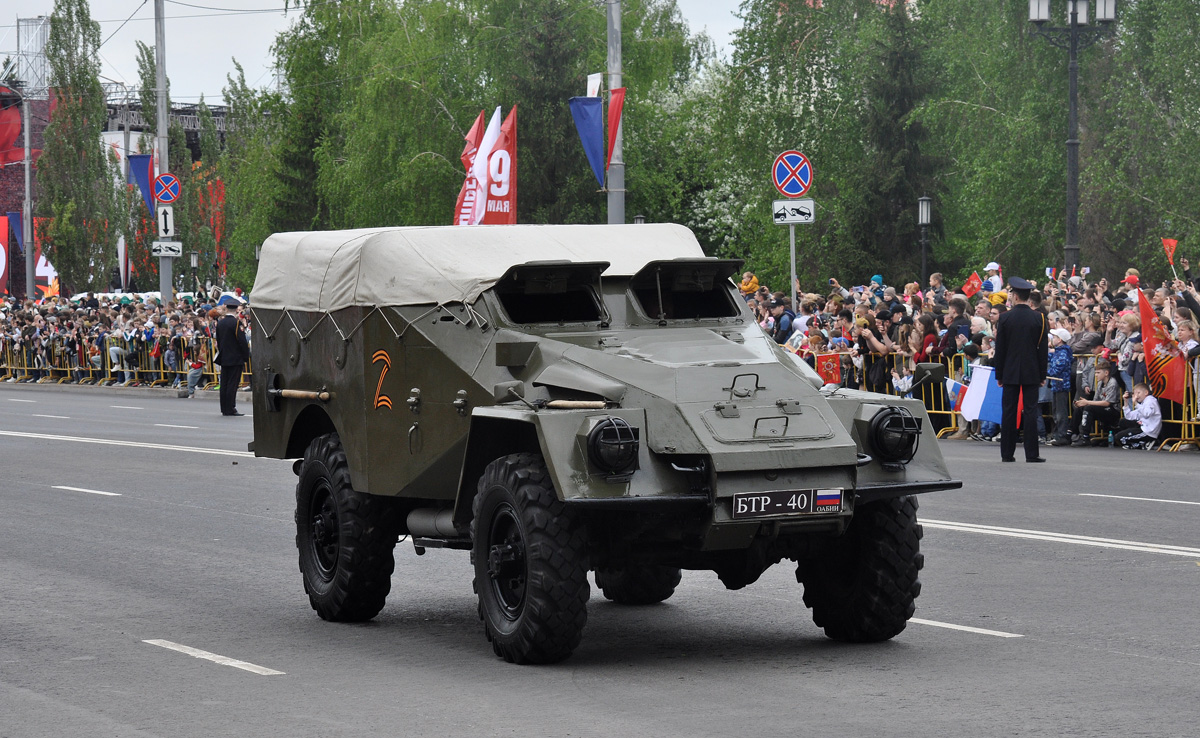Омская область, № (55) Б/Н 0037 — ГАЗ-40 (БТР-40) Омская область, № (55) Б/Н 0037 — ГАЗ-40 (БТР-40)