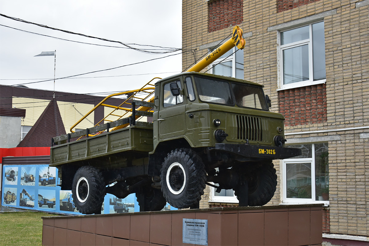 Свердловская область, № (66) Б/Н 0168 — ГАЗ-66 (общая модель); Свердловская область — Автомобили на постаментах; Техника на постаментах, памятники (Свердловская область) Свердловская область, № (66) Б/Н 0168 — ГАЗ-66 (общая модель); Свердловская область — Автомобили на постаментах; Техника на постаментах, памятники (Свердловская область)