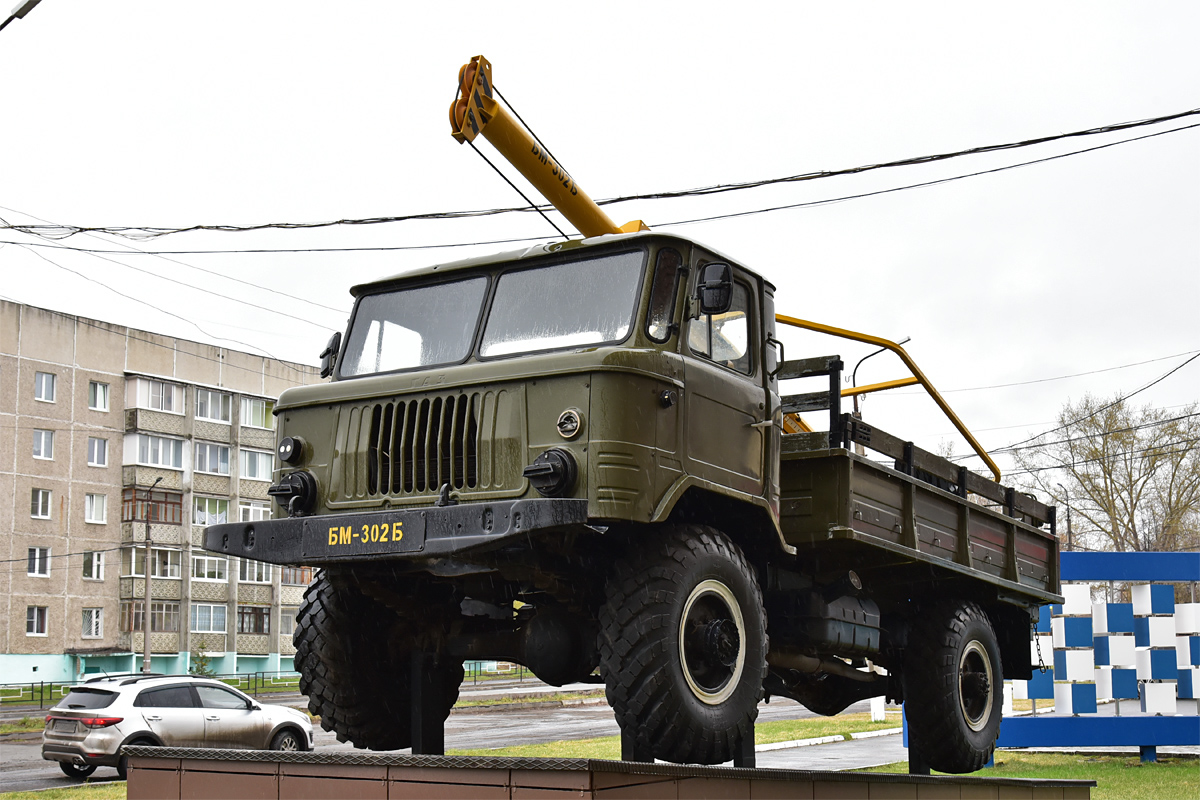 Свердловская область, № (66) Б/Н 0168 — ГАЗ-66 (общая модель); Свердловская область — Автомобили на постаментах; Техника на постаментах, памятники (Свердловская область) Свердловская область, № (66) Б/Н 0168 — ГАЗ-66 (общая модель); Свердловская область — Автомобили на постаментах; Техника на постаментах, памятники (Свердловская область)