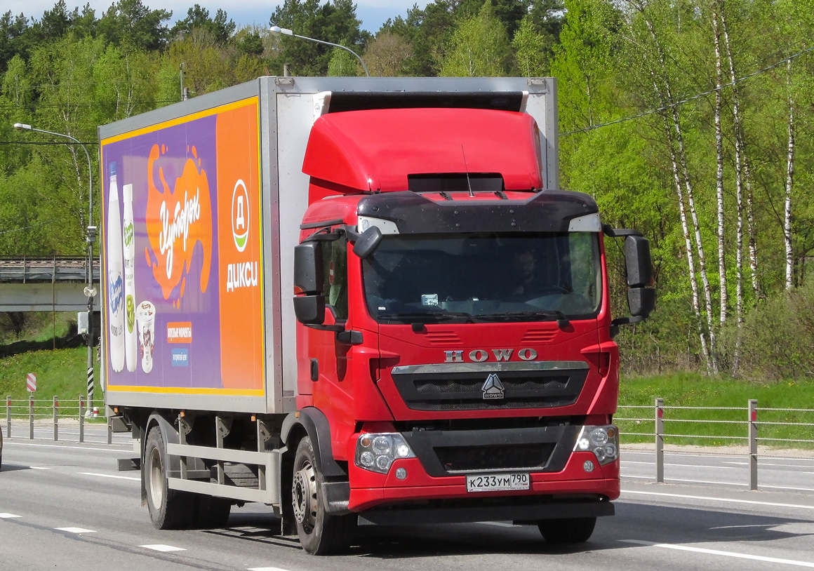 Московская область, № К 233 УМ 790 — Howo T5G Московская область, № К 233 УМ 790 — Howo T5G