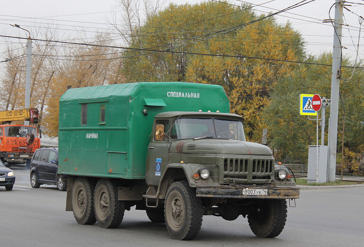 Челябинская область, № О 003 УВ 74 — ЗИЛ-131Н