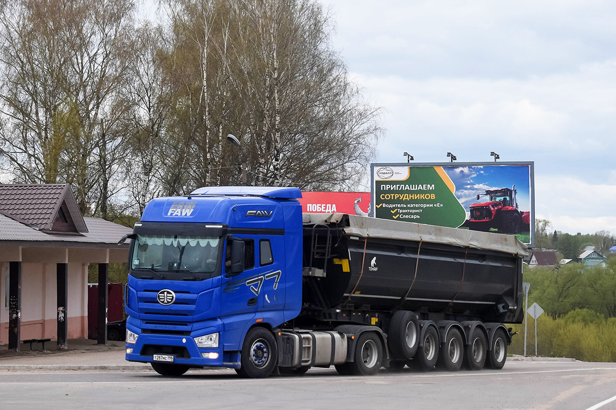Санкт-Петербург, № Т 287 МС 198 — FAW J7 Eagle CA4180