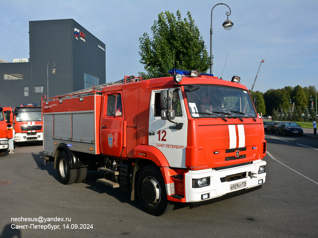 Санкт-Петербург, № В 929 ХУ 178 — КамАЗ-43253-R4(28); Санкт-Петербург — Финал соревнований по скоростному маневрированию на пожарных автомобилях "Трасса-01", 14.09.2024 Санкт-Петербург, № В 929 ХУ 178 — КамАЗ-43253-R4(28); Санкт-Петербург — Финал соревнований по скоростному маневрированию на пожарных автомобилях "Трасса-01", 14.09.2024