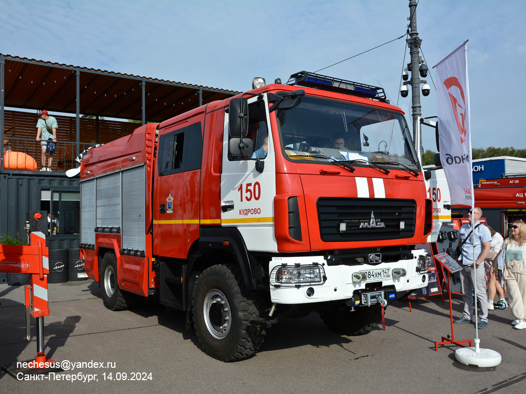 Ленинградская область, № А 884 ХМ 147 — МАЗ-5309C5; Санкт-Петербург — Финал соревнований по скоростному маневрированию на пожарных автомобилях "Трасса-01", 14.09.2024 Ленинградская область, № А 884 ХМ 147 — МАЗ-5309C5; Санкт-Петербург — Финал соревнований по скоростному маневрированию на пожарных автомобилях "Трасса-01", 14.09.2024