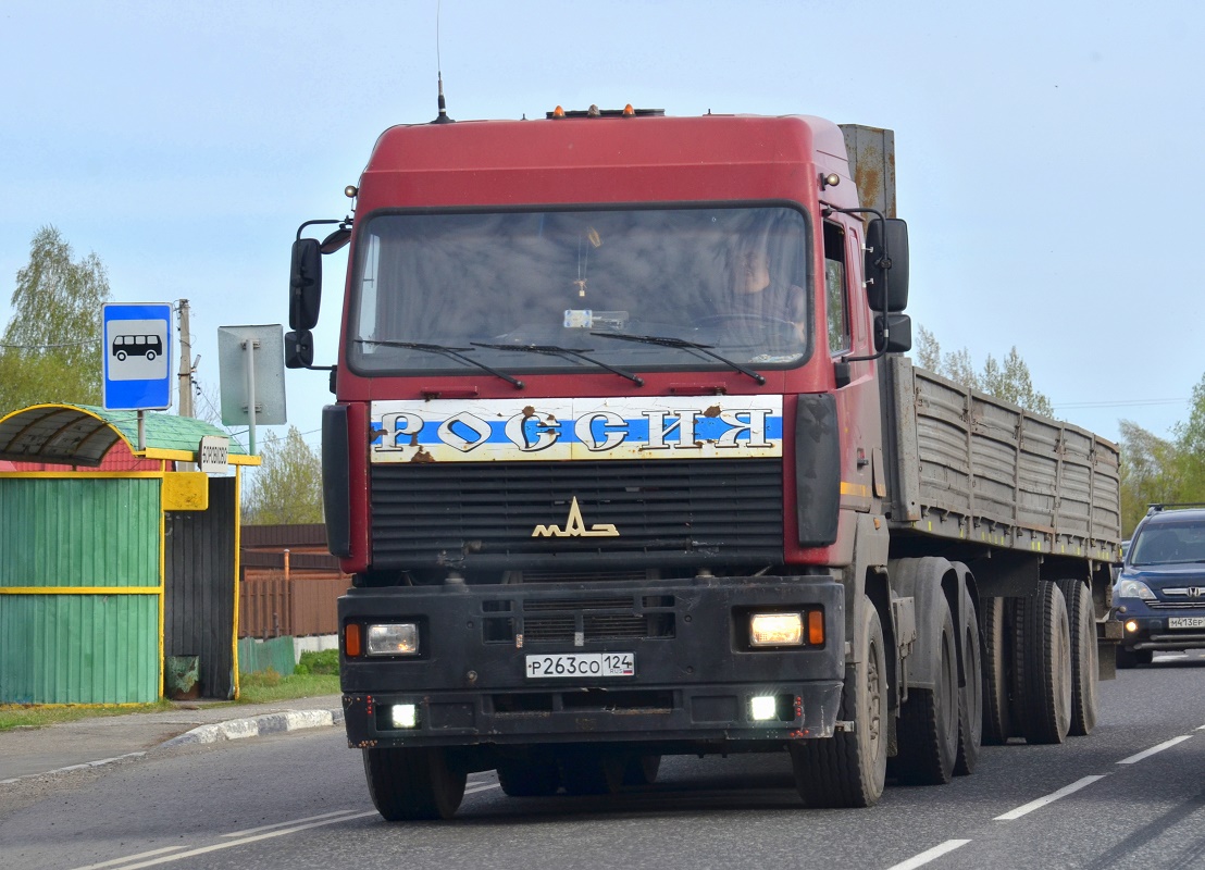Красноярский край, № Р 263 СО 124 — МАЗ-6430A9