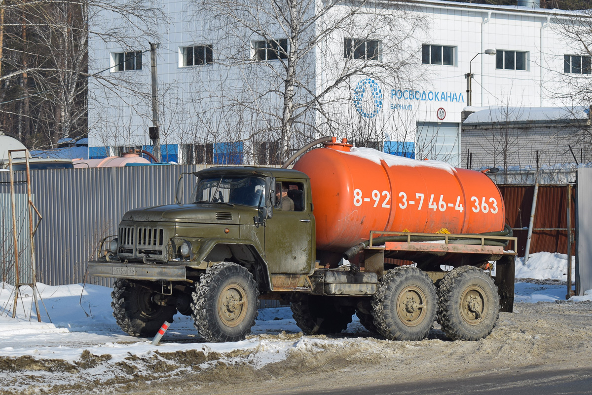 Алтайский край, № В 575 СА 122 — ЗИЛ-131