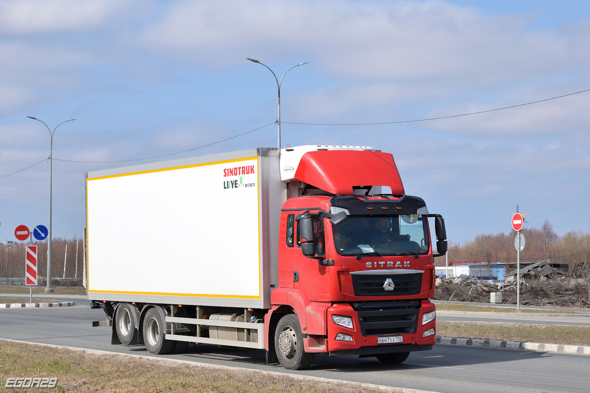 Кировская область, № О 647 ХА 196 — Sitrak C7H ZZ1316