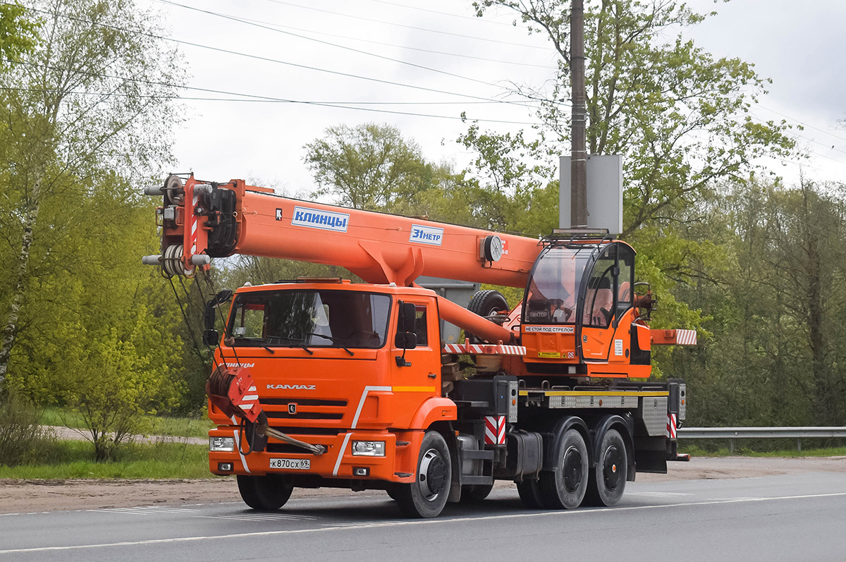 Тверская область, № К 870 СХ 69 — КамАЗ-65115-50 Тверская область, № К 870 СХ 69 — КамАЗ-65115-50