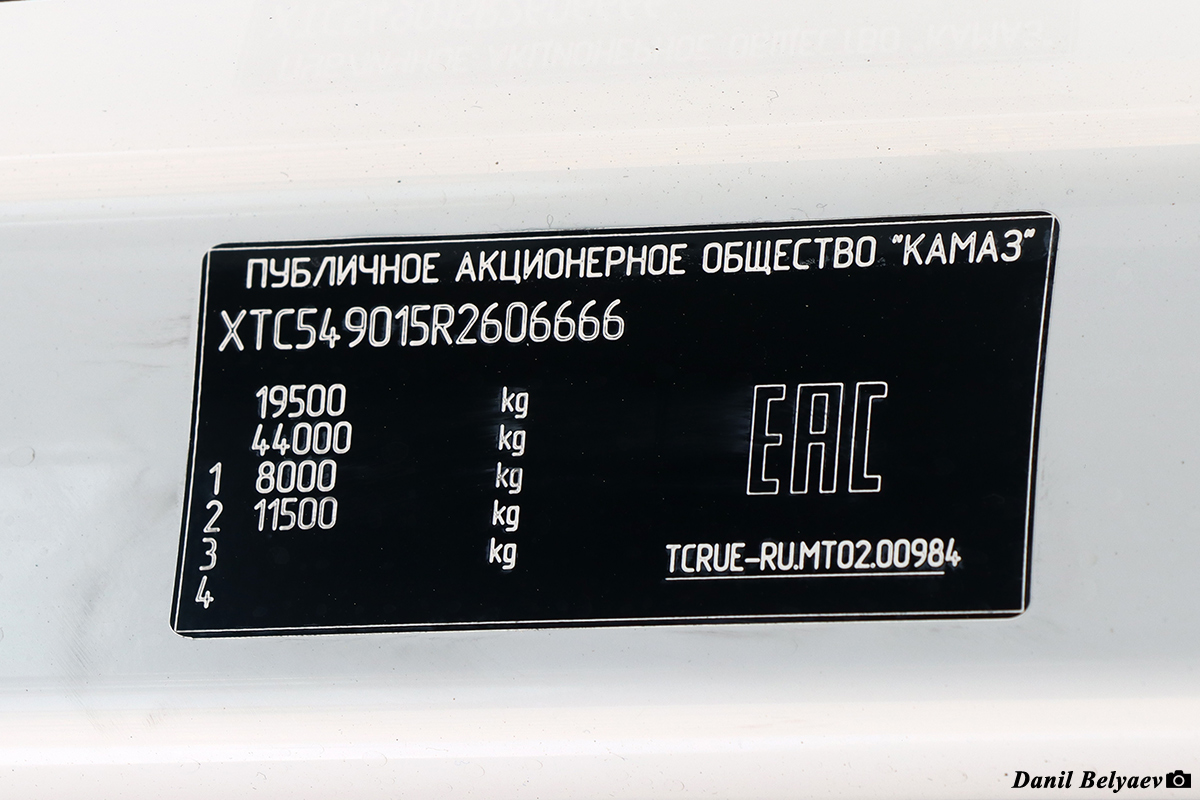 Татарстан, № (16) Б/Н 0054 — КамАЗ-54901 (общая модель); Санкт-Петербург — Международный транспортный фестиваль "SPbTransportFest" (2019-... гг); Татарстан — Новые автомобили