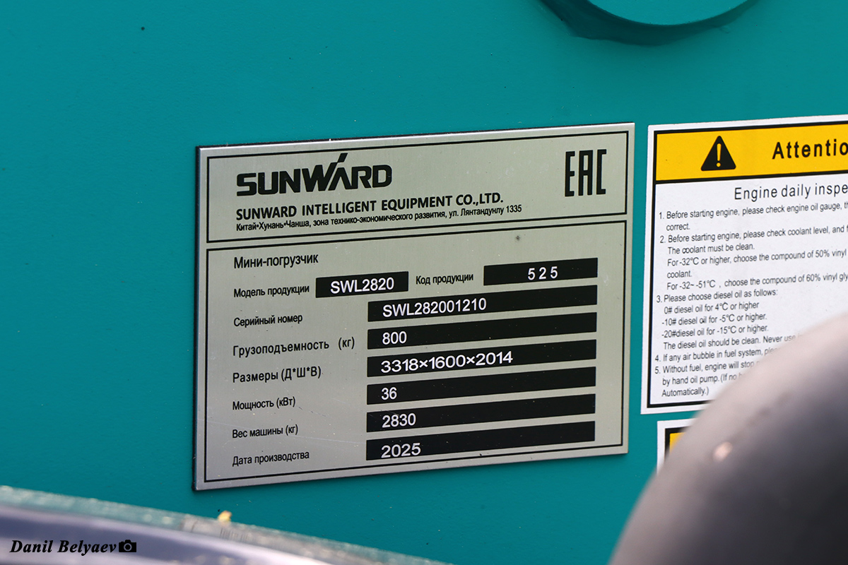 Санкт-Петербург, № (78) Б/Н СТ 0115 — Sunward (общая модель); Санкт-Петербург — Международный транспортный фестиваль "SPbTransportFest" (2019-... гг)