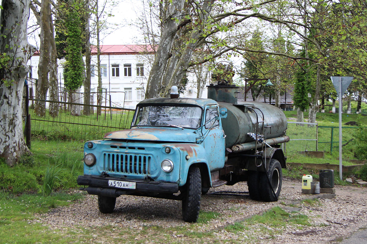 Абхазия, № А 510 АН — ГАЗ-52/53 (общая модель) Абхазия, № А 510 АН — ГАЗ-52/53 (общая модель)