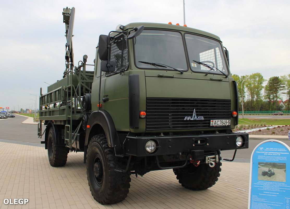 Минская область, № АС 7649-5 — МАЗ-5316; Минск — Выставка "MILEX-2025"