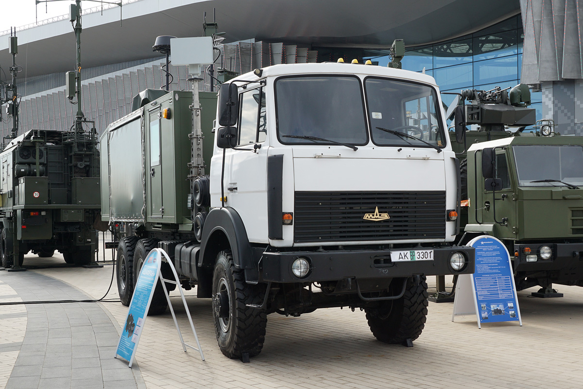 Минск, № АК ВР 3301 — МАЗ-6317 (общая модель); Минск — Выставка "MILEX-2025"