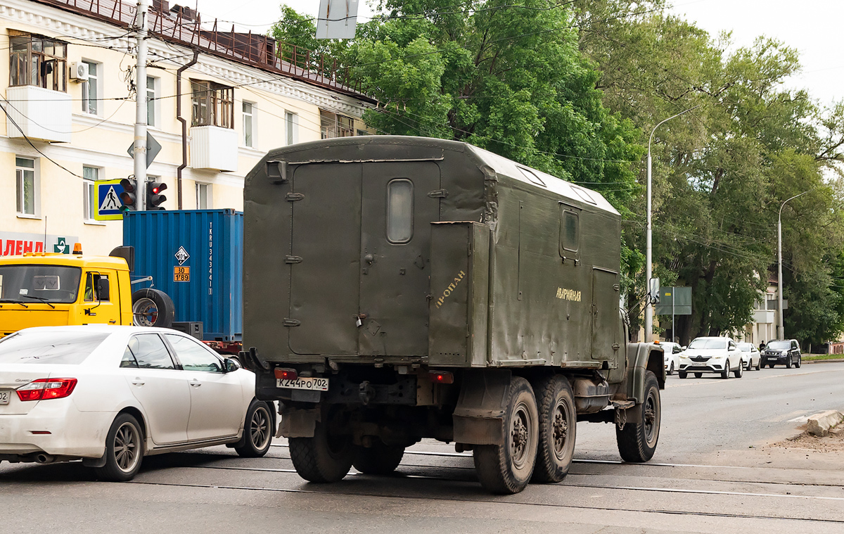Башкортостан, № К 244 РО 702 — ЗИЛ-131Н (УАМЗ) Башкортостан, № К 244 РО 702 — ЗИЛ-131Н (УАМЗ)