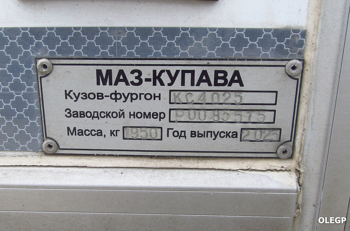 Минск, № ВА 0082-7 — МЗКТ (общая модель) Минск, № ВА 0082-7 — МЗКТ (общая модель)
