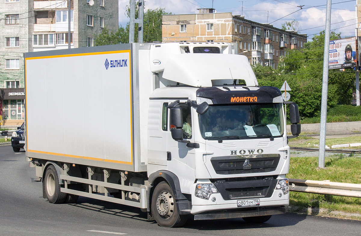 Свердловская область, № О 801 УМ 196 — Howo T5G ZZ1167 Свердловская область, № О 801 УМ 196 — Howo T5G ZZ1167