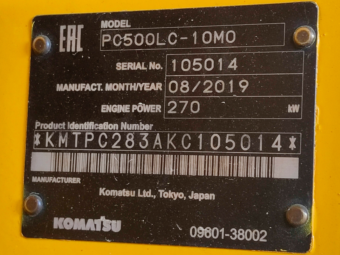 Свердловская область, № (66) Б/Н СТ 0145 — Komatsu (общая модель) Свердловская область, № (66) Б/Н СТ 0145 — Komatsu (общая модель)