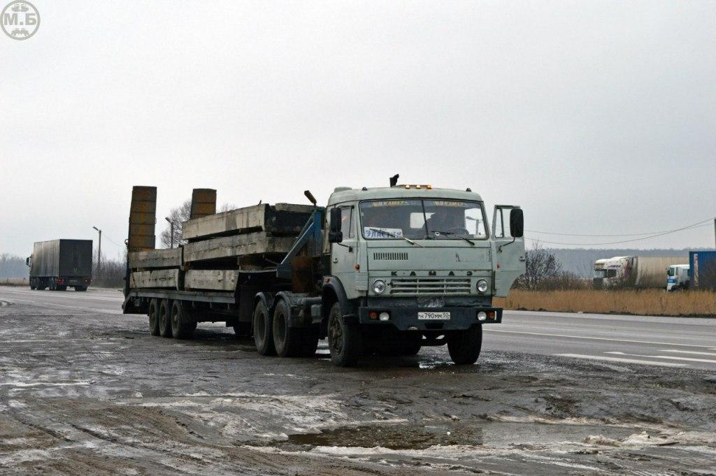 Московская область, № Н 790 ММ 50 — КамАЗ-54112 Московская область, № Н 790 ММ 50 — КамАЗ-54112