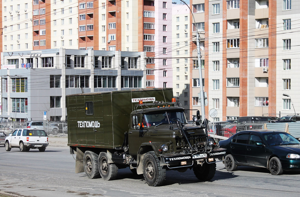Новосибирская область, № А 147 НХ 54 — ЗИЛ-131Н (УАМЗ)