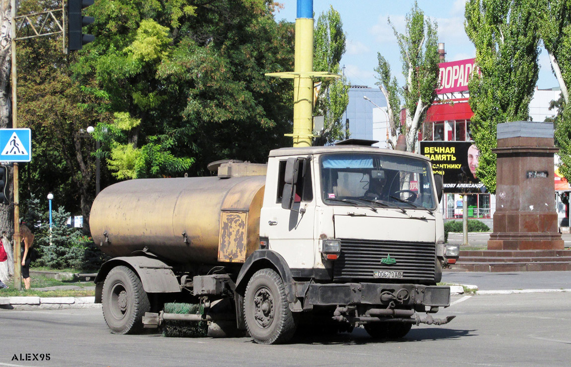 Днепропетровская область, № 006-70 АВ — МАЗ-5337 [533700]