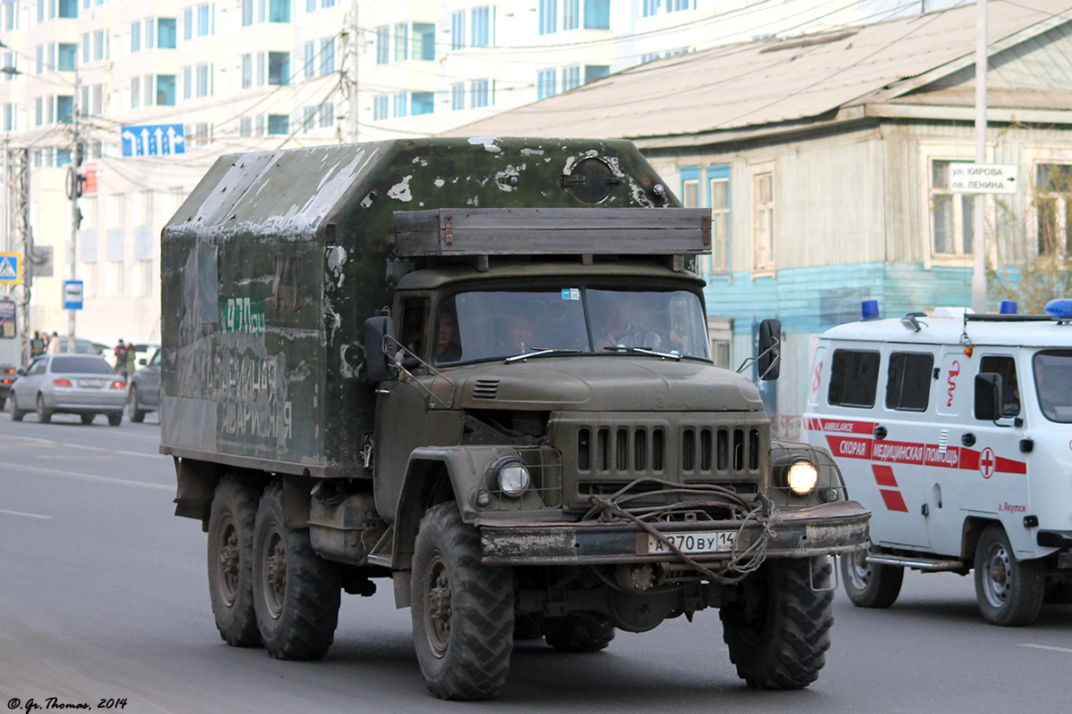 Саха (Якутия), № А 970 ВУ 14 — ЗИЛ-131Н (УАМЗ)