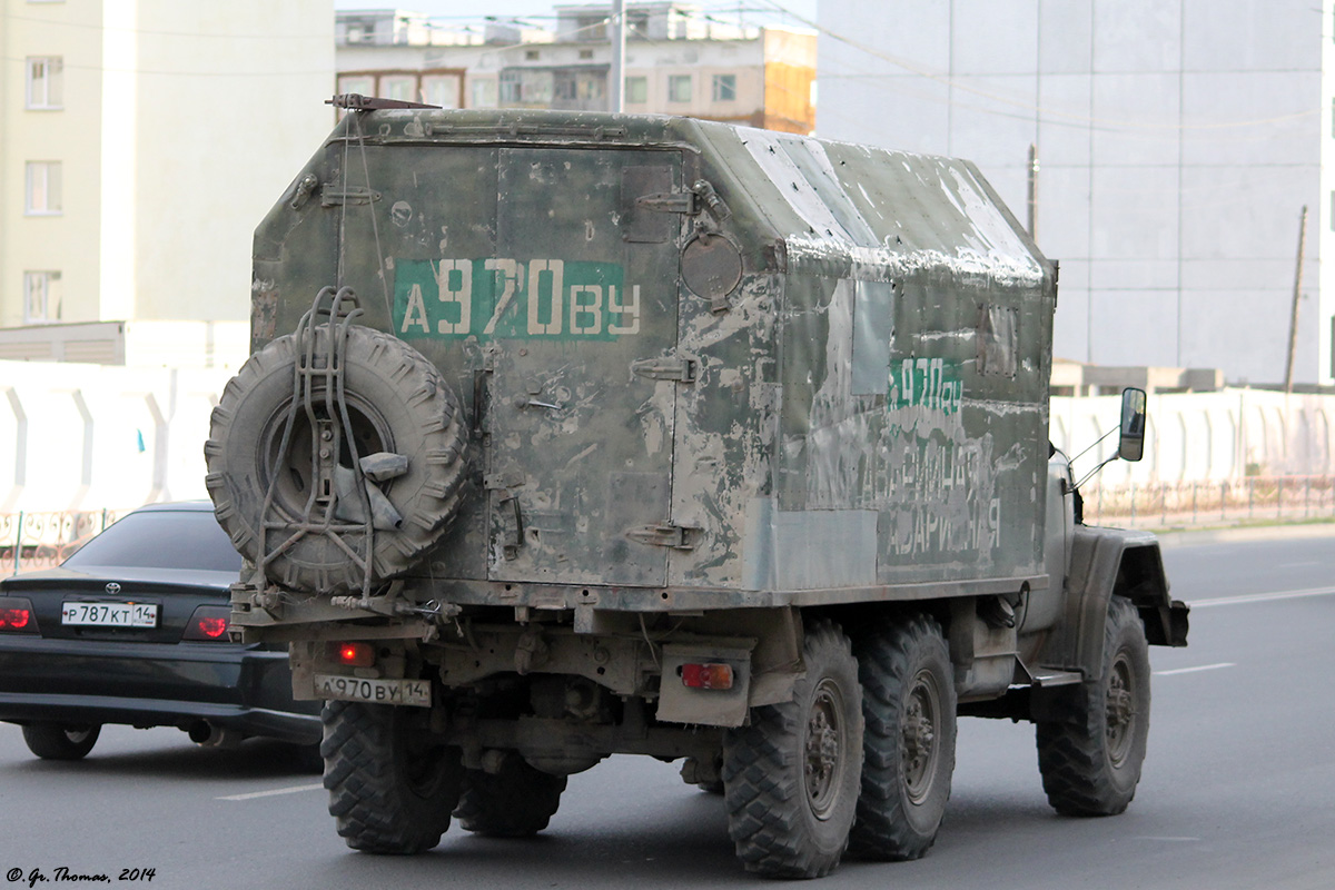 Саха (Якутия), № А 970 ВУ 14 — ЗИЛ-131Н (УАМЗ)