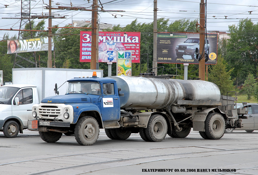 Свердловская область, № А 106 ТН 96 — ЗИЛ-130В1