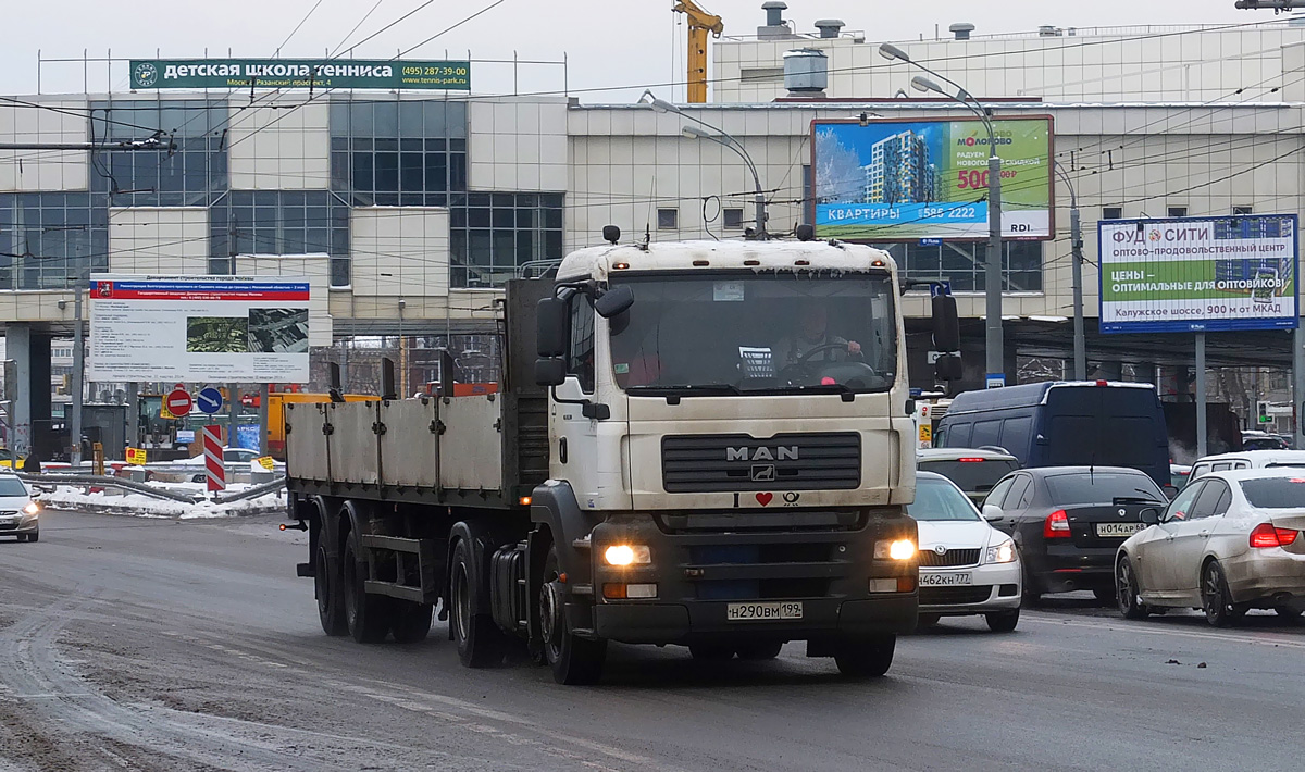 Москва, № Н 290 ВМ 199 — MAN TGA (общая модель)