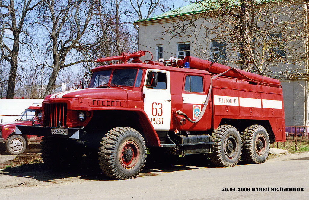 Московская область, № 5613 МОМ — Урал-375Е