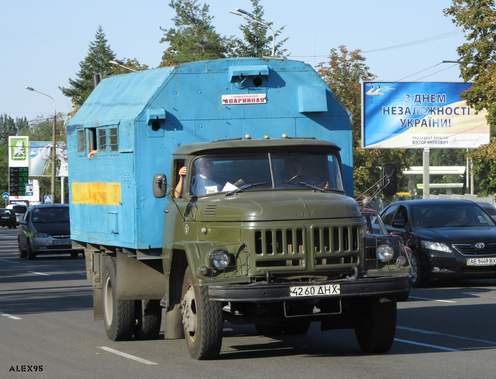 Днепропетровская область, № 4260 ДНХ — ЗИЛ-130