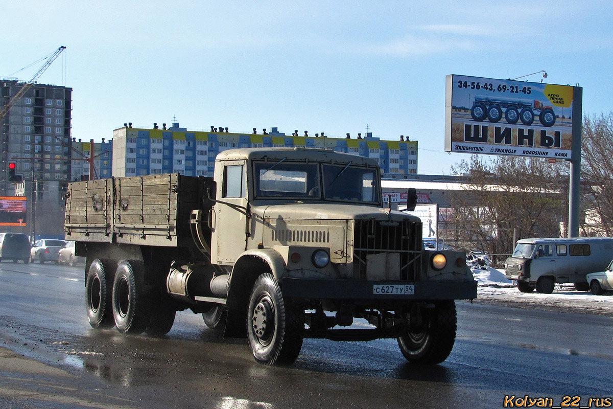 Новосибирская область, № С 627 ТУ 54 — КрАЗ-257Б1