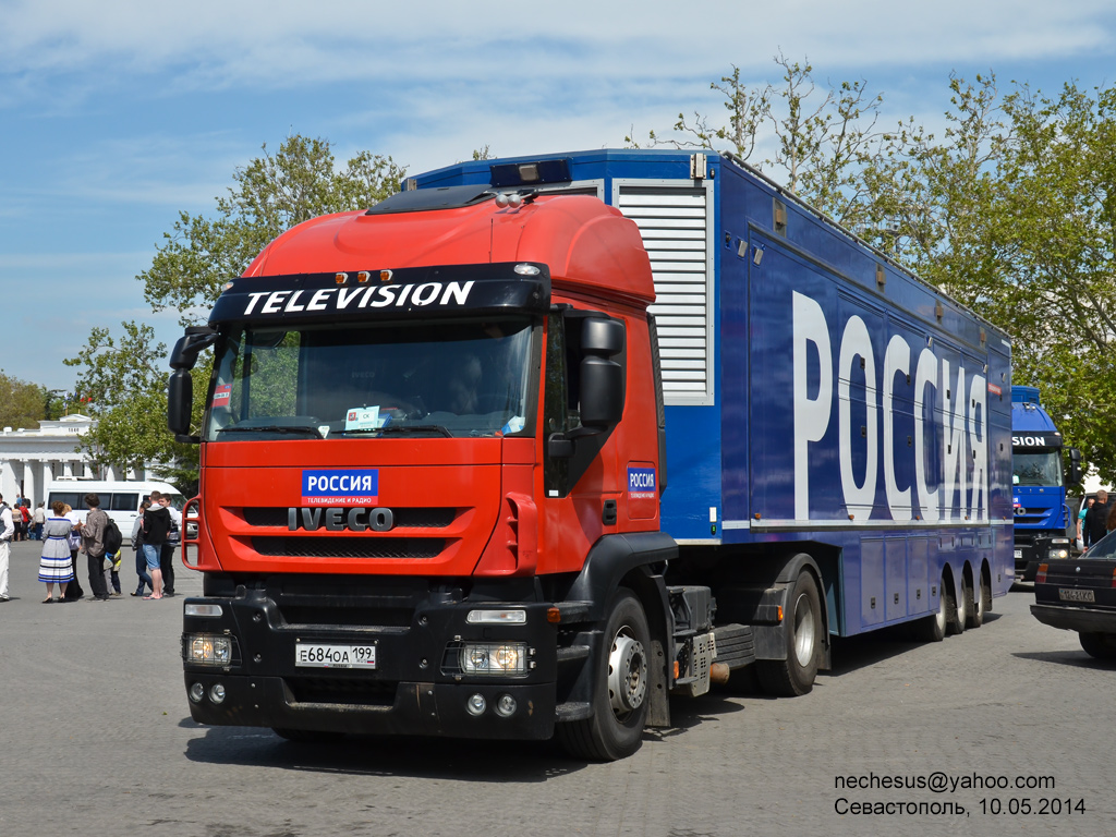 Москва, № Е 684 ОА 199 — IVECO Stralis ('2007)