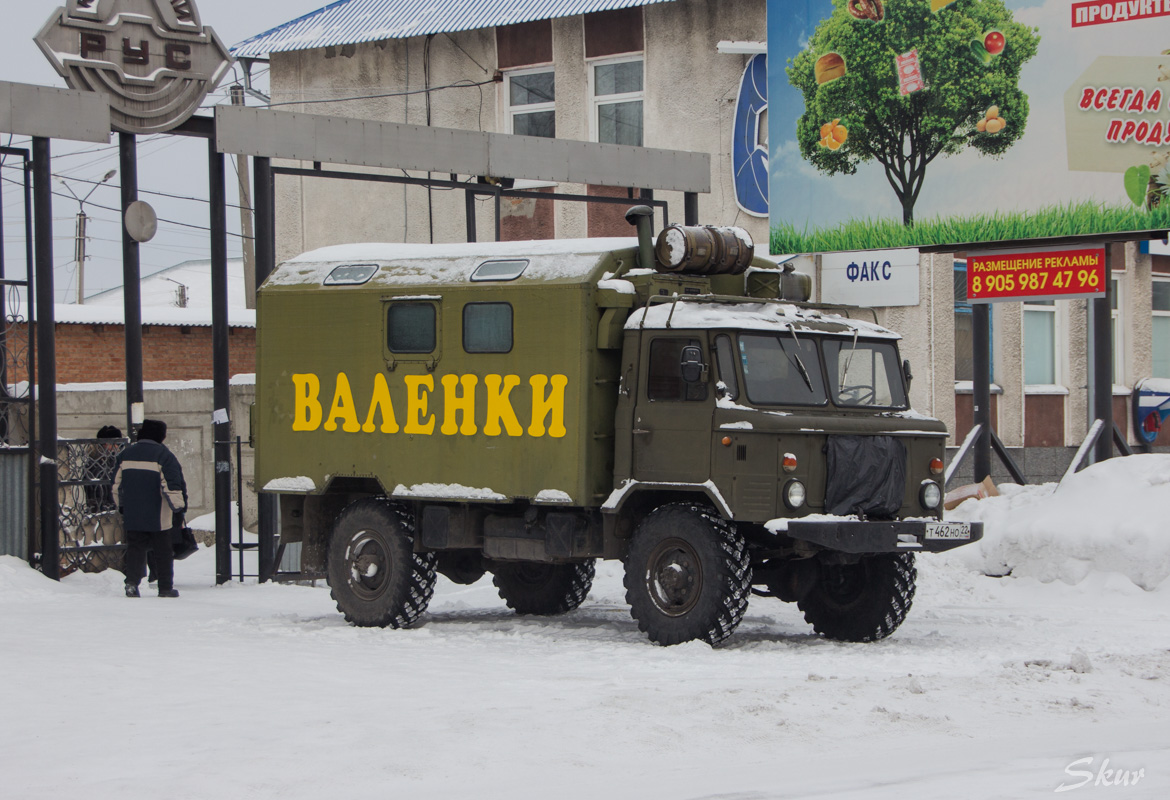 Алтайский край, № Т 462 НО 22 — ГАЗ-66-15