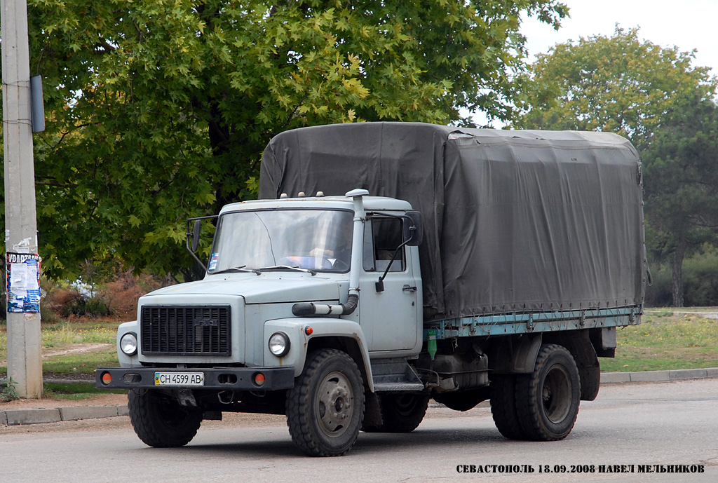 Севастополь, № СН 4599 АВ — ГАЗ-4301