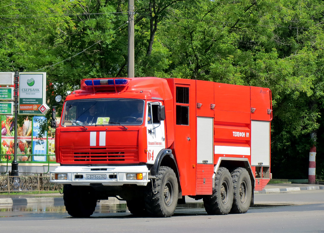 Нижегородская область, № С 371 СС 52 — КамАЗ-43118-15 [43118R]