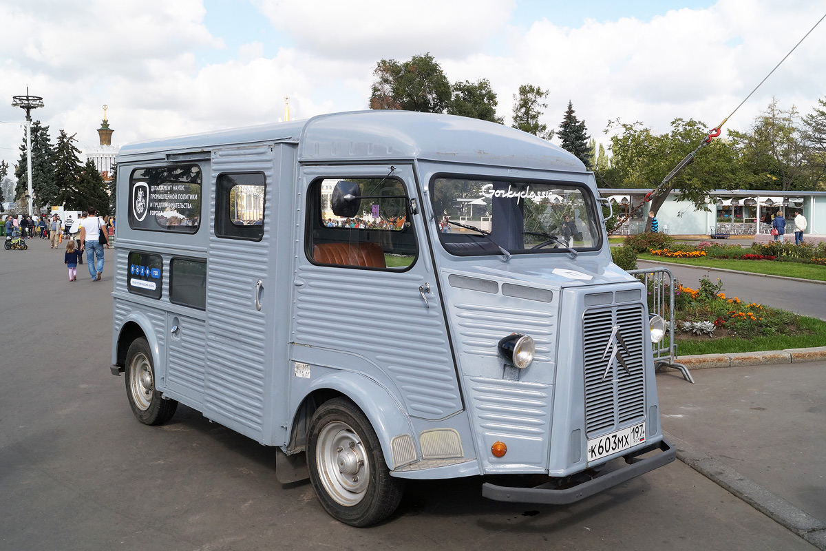 Москва, № К 603 МХ 197 — Citroën Type H