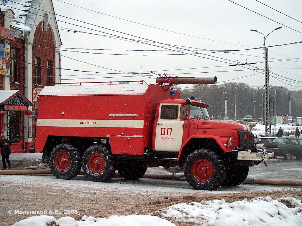 Ивановская область, № Х 922 АН 37 — ЗИЛ-131