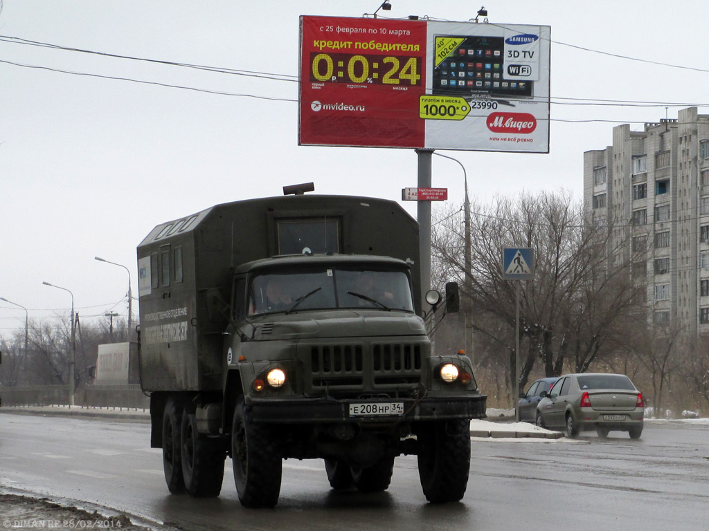 Волгоградская область, № Е 208 НР 34 — ЗИЛ-131А