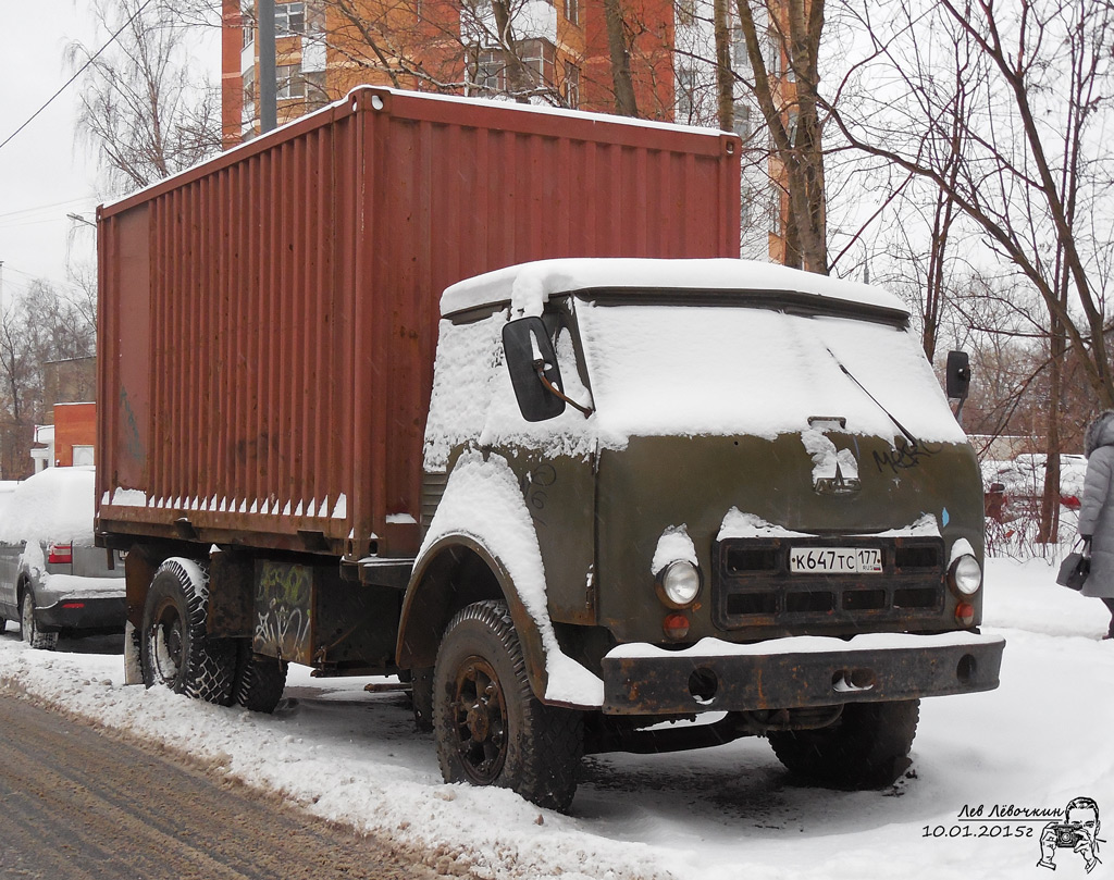 Москва, № К 647 ТС 177 — МАЗ-500