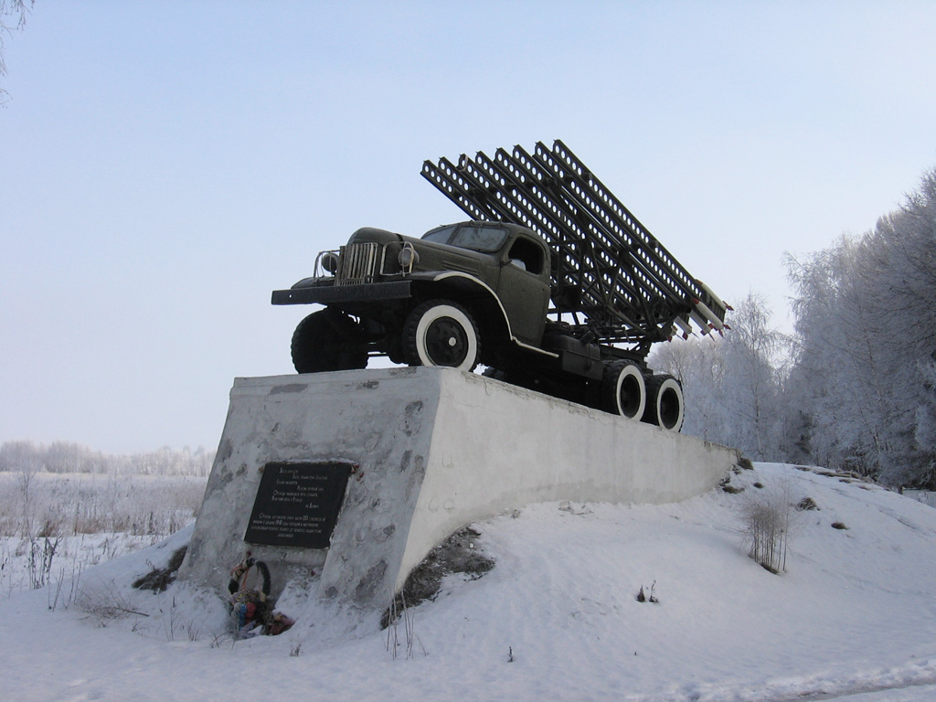 Тверская область, № (69) Б/Н 0015 — ЗИС-151; Тверская область — Автомобили на постаментах; Техника на постаментах, памятники (Тверская область)