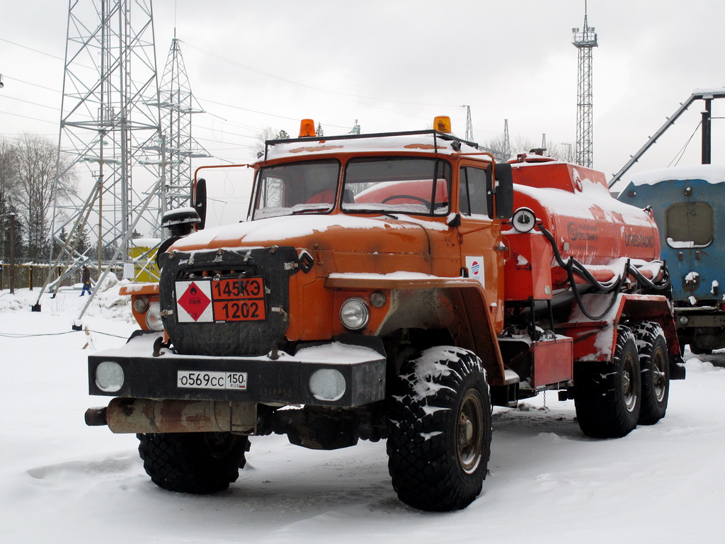 Московская область, № О 569 СС 150 — Урал-4320 (общая модель)