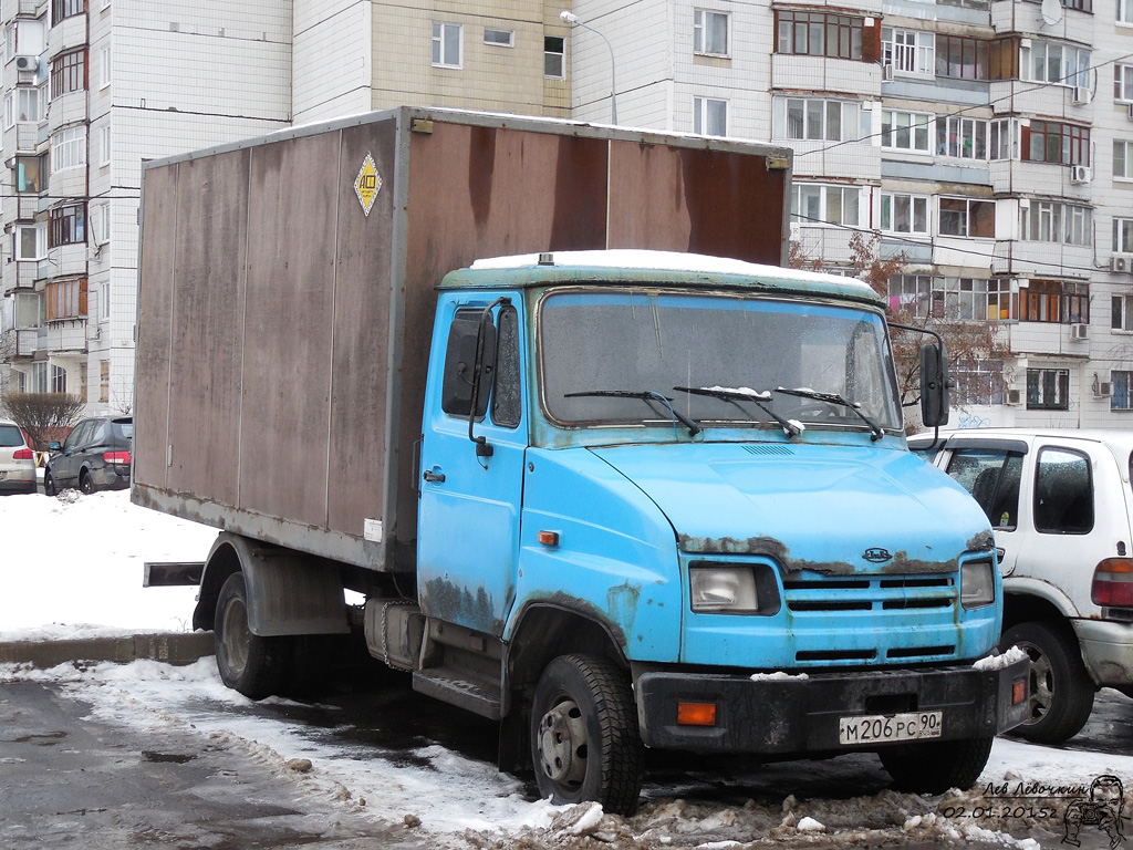 Москва, № М 206 РС 90 — ЗИЛ-5301БО "Бычок"