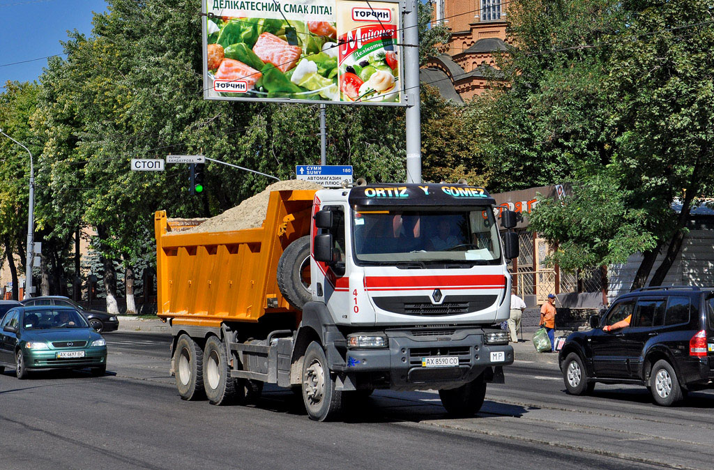 Харьковская область, № АХ 8590 СО — Renault Kerax