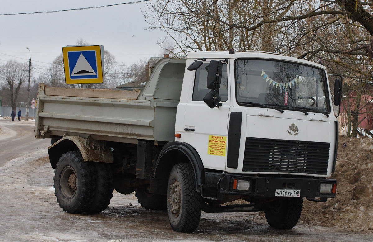 Московская область, № В 016 ХН 190 — МАЗ-555102