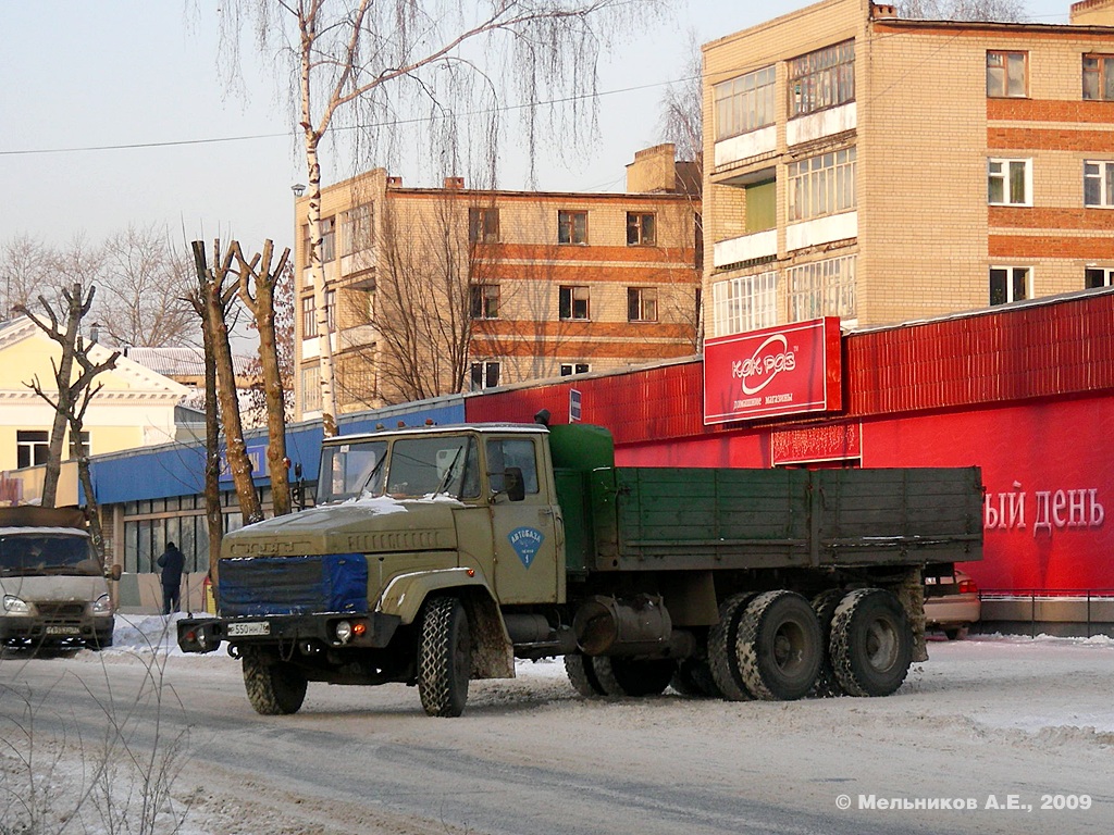 Ярославская область, № Р 550 НН 76 — КрАЗ-250