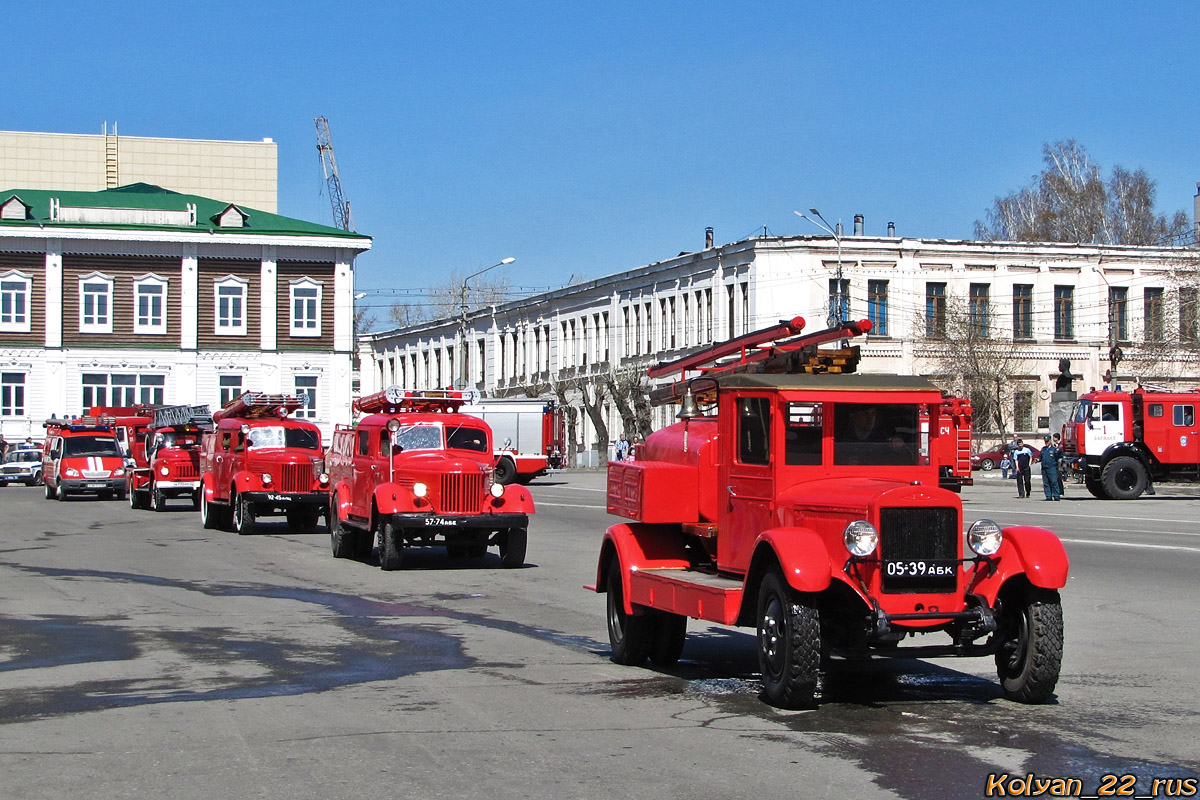 Алтайский край, № 05-39 АБК — ЗИС-5; Алтайский край — День пожарной охраны 2013