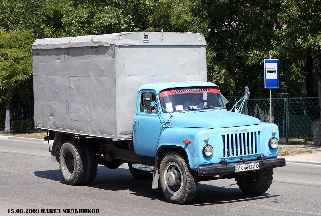 Крым, № АК 4613 АХ — ГАЗ-52-01