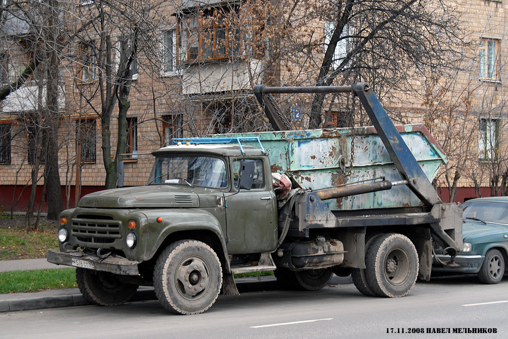 Москва, № Р 576 СТ 99 — ЗИЛ-130 (общая модель)